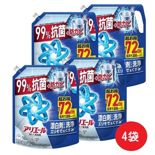P&G 洗剤 洗濯洗剤 詰め替え 大容量 アリエール ジェル つめかえ 超 