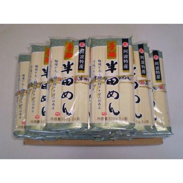 小野手延べ半田めん １００ｇ×３束×２０袋 夏は冷たく冬は暖かく