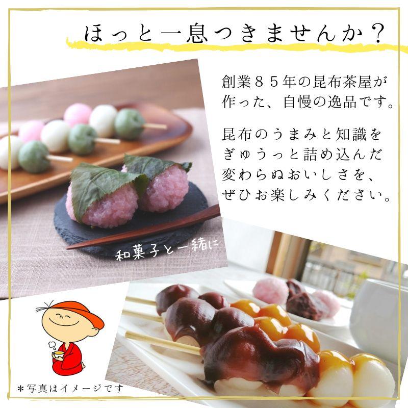 10月末製造終了）果肉うめ昆布茶 120g缶 梅昆布茶 お徳用 個包装