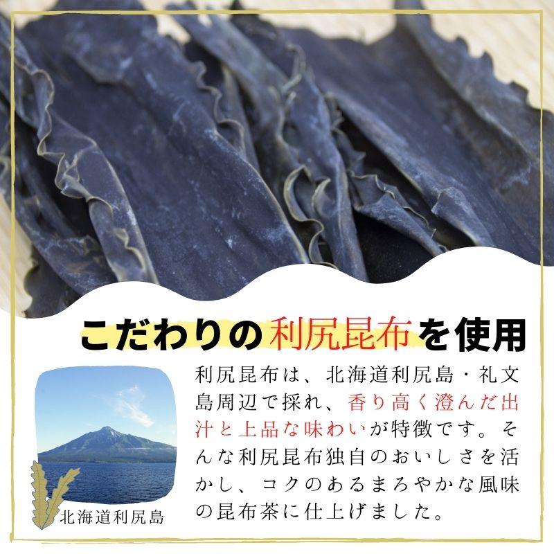 果肉うめ昆布茶 60g 袋 詰め替え用 梅昆布茶 (2) 料理 出汁 こんぶ茶