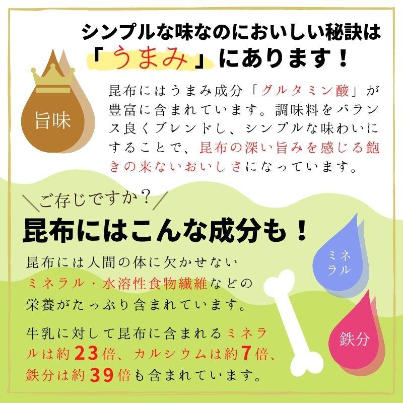 果肉うめ昆布茶 60g 袋 詰め替え用 梅昆布茶 (2) 料理 出汁 こんぶ茶