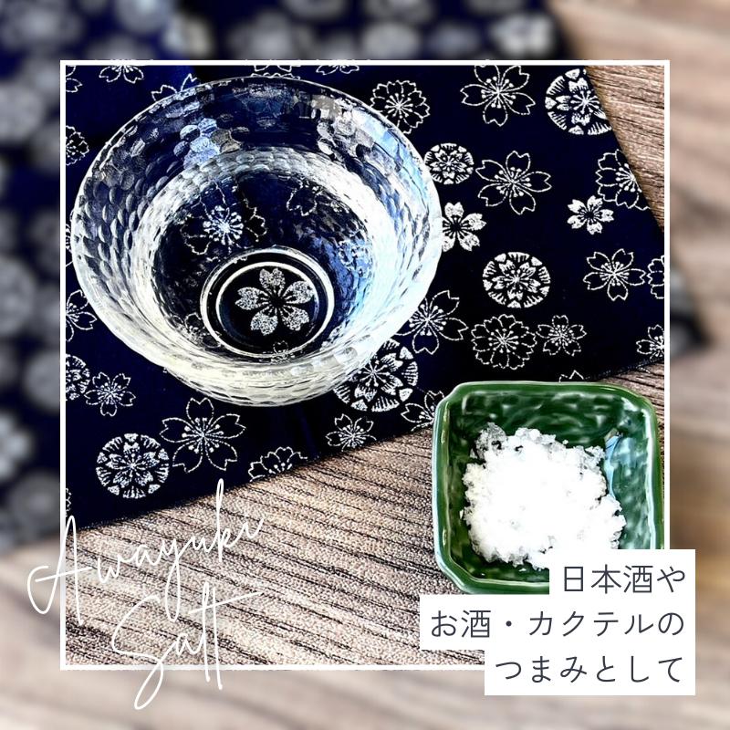 淡雪塩 20g （6）フレーク 仕上げ 調味料 塩 雪の結晶 : ニットー  