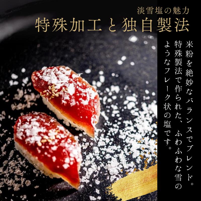 （価格リニューアル）淡雪塩　20ｇ （6）フレーク 仕上げ 調味料 塩 雪の結晶 | ブランド登録なし | 05