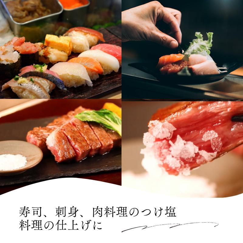 （価格リニューアル）淡雪塩　20ｇ （6）フレーク 仕上げ 調味料 塩 雪の結晶 | ブランド登録なし | 10