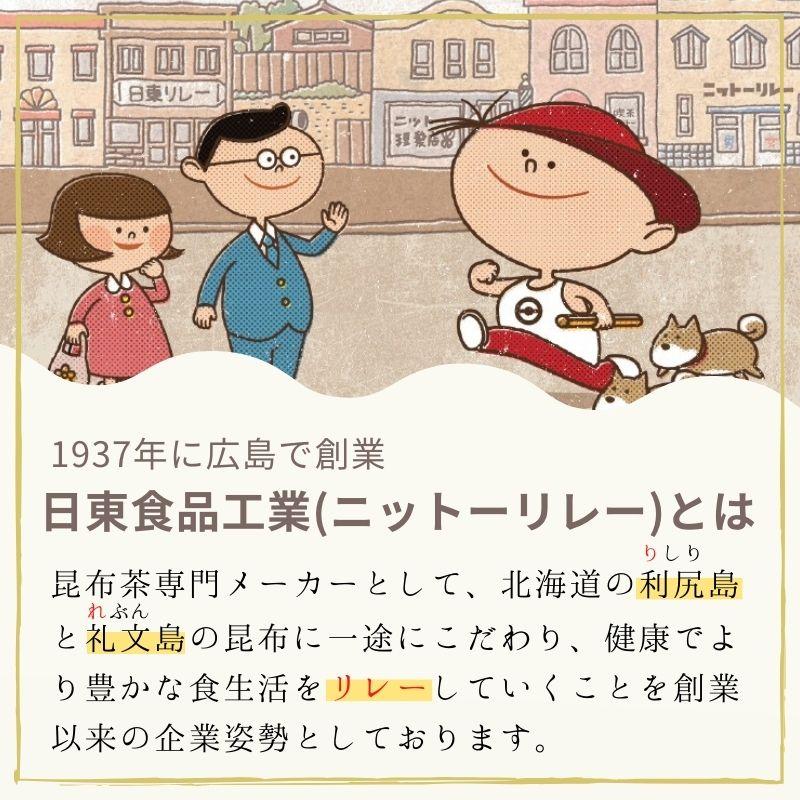 （8/28より価格リニューアル）十八穀くず湯 5袋 粉末(★6) 粉末 温活 温まる くず湯 雑穀 穀物 ノンカフェイン | ブランド登録なし | 10