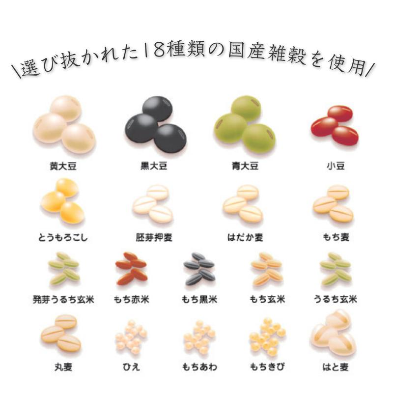 （8/28より価格リニューアル）十八穀くず湯 5袋 粉末(★6) 粉末 温活 温まる くず湯 雑穀 穀物 ノンカフェイン | ブランド登録なし | 04