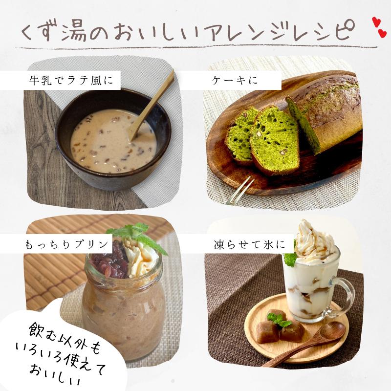 （8/28より価格リニューアル）十八穀くず湯 5袋 粉末(★6) 粉末 温活 温まる くず湯 雑穀 穀物 ノンカフェイン | ブランド登録なし | 07