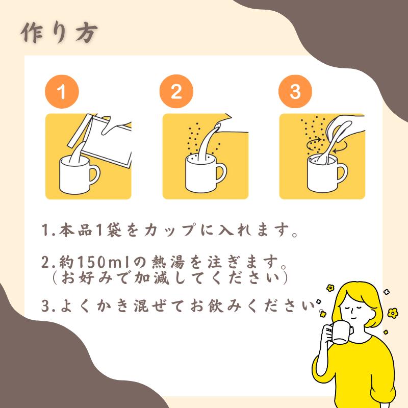 きくいもポタージュ  4袋 粉末 (6) ニットーリレー 日東食品工業 | ブランド登録なし | 04