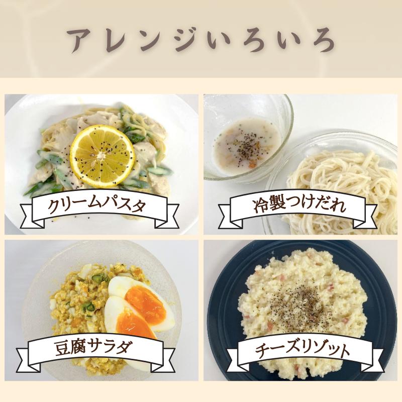 きくいもポタージュ  4袋 粉末 (6) ニットーリレー 日東食品工業 | ブランド登録なし | 05
