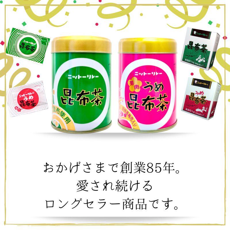 梅昆布茶 スティック 梅こんぶ茶 2g×100本 業務用 :A012:ニットーリレー - 通販 - Yahoo!ショッピング 梅昆布茶 スティック 梅こんぶ茶 2g×100本 業務用 :A012:ニットーリレー - 通販 - Yahoo!ショッピング