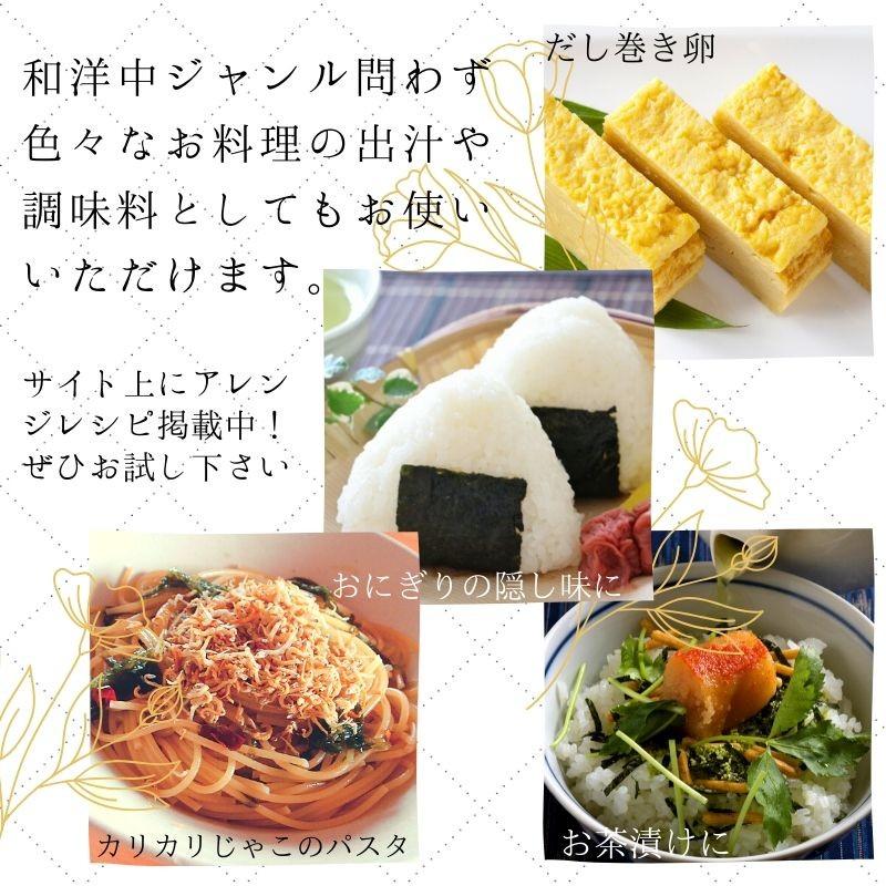 ネコポス送料無料 1000円ポッキリ 昆布茶飲み比べセット 48袋 全4種 各12本 0 昆布 茶 熱中 症 アソート 飲みくらべ A055 ニットーリレー 通販 Yahoo ショッピング