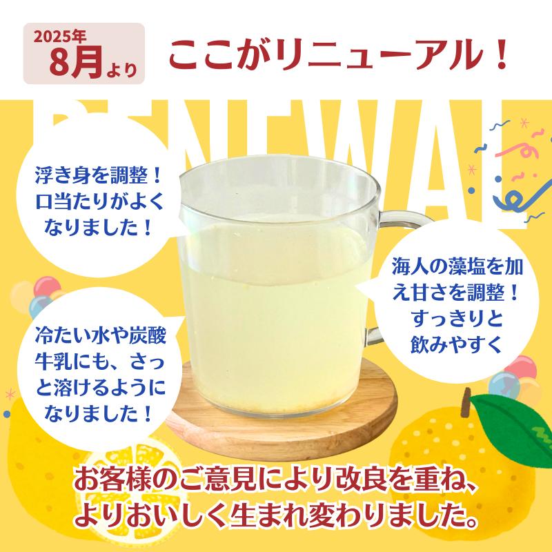 ゆずれもん 和果ごこち ゆずれもん｜ベイシアネットスーパー｜楽天全国スーパー