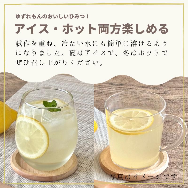 1/5以降発送分より価格リニューアル）ゆずれもん 徳用 30袋 (☆12