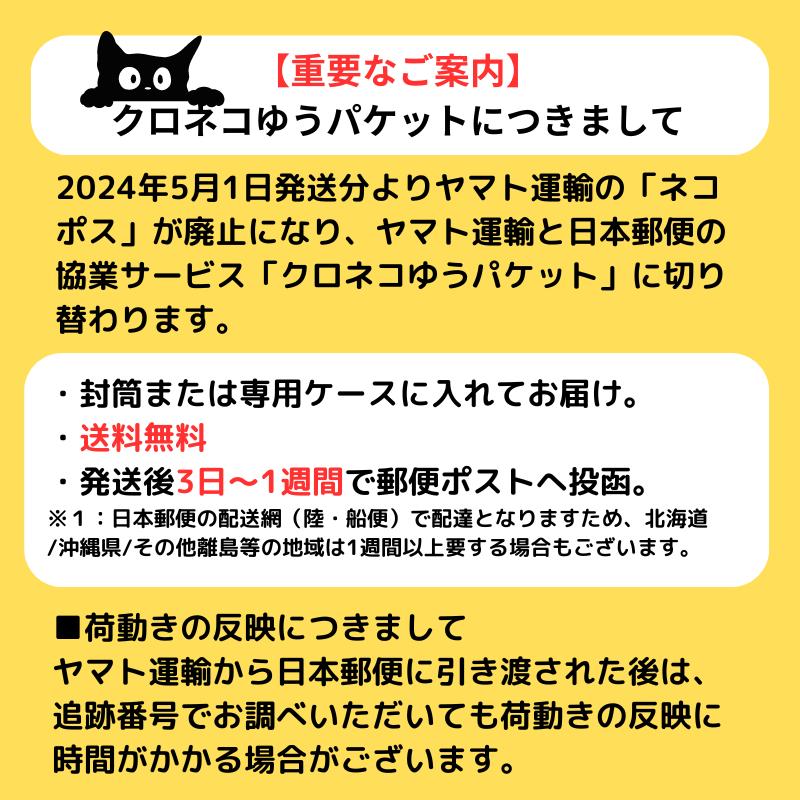 しょうが湯・くず湯 全9種 20袋 セット(0) メール便 送料無料 生姜 湯 飲み比べ くず 葛 しょうが 粉末 温活 ギフト プレゼント アソート｜nittourelay｜19