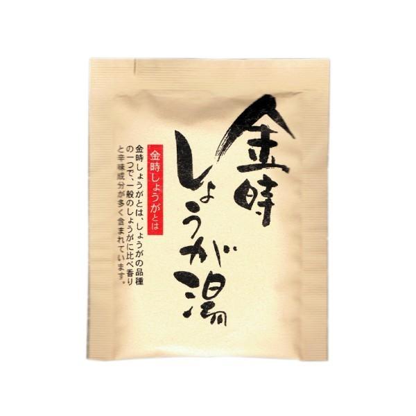 徳用 金時しょうが湯 18g×20袋 粉末  (12)｜nittourelay｜02