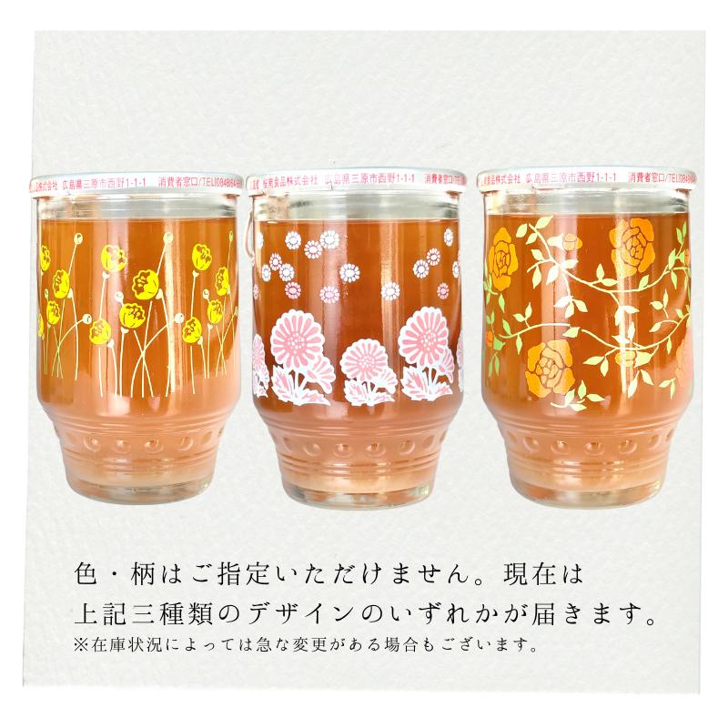 再販）ひやしあめ 180ml 1本 瓶 桜南食品 冷やしあめ 駄菓子