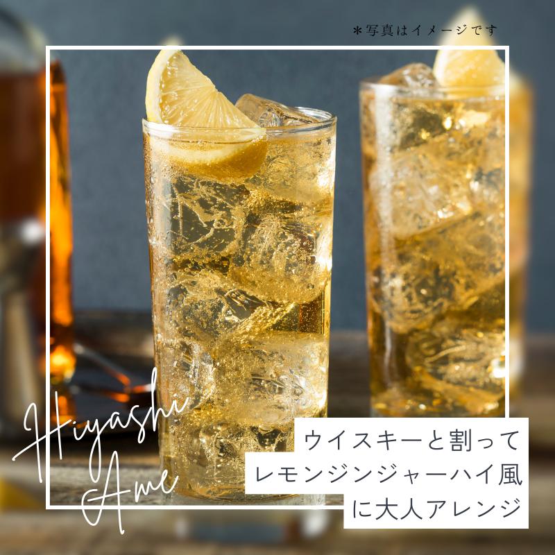再販）瀬戸内産 レモン果汁入りひやしあめ 180ml瓶×30本入 桜南食品 (0