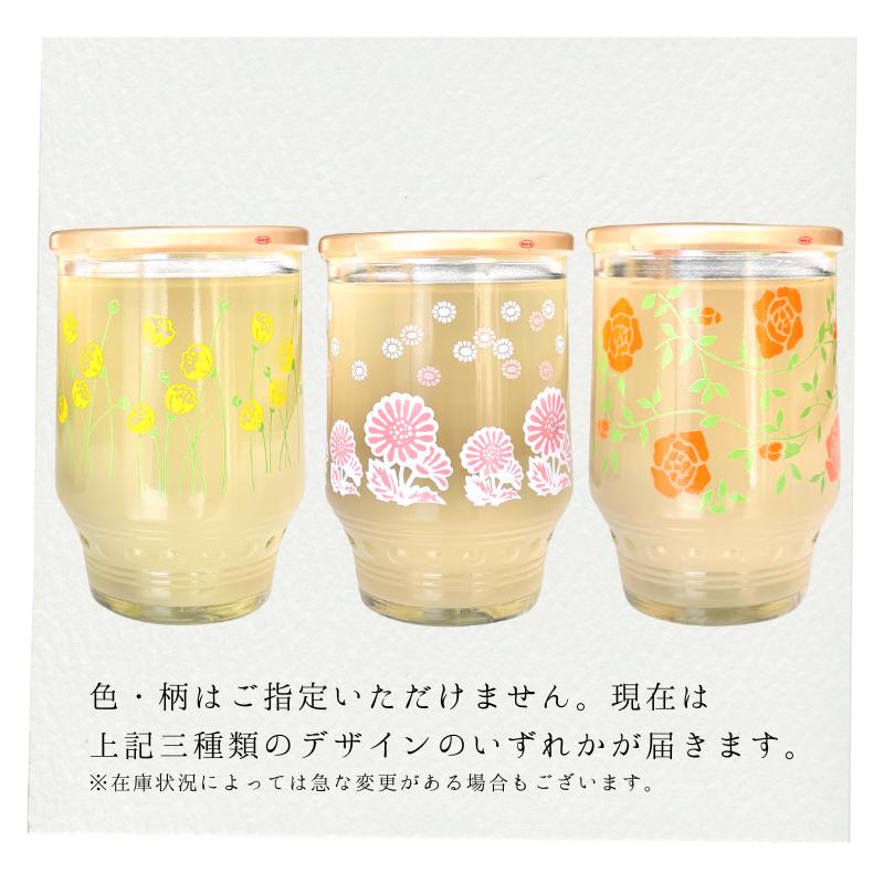 8/22販売終了）瀬戸内産 レモン果汁入りひやしあめ 180ml 1本 瓶 桜南