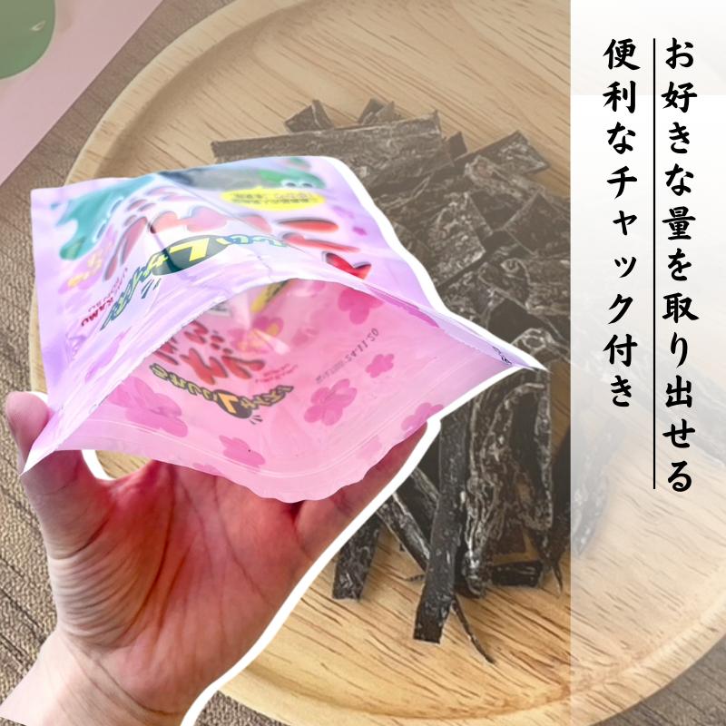 梅カムこんぶ しそ梅味 Lサイズ 30g×3個セット 上田昆布 (0) メール便