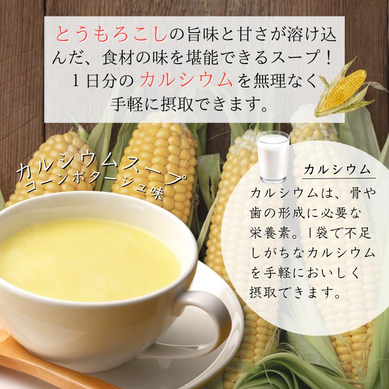 コーンスープ Amazon | ハチ食品 スープセレクト コーンスープ 160g ×5個