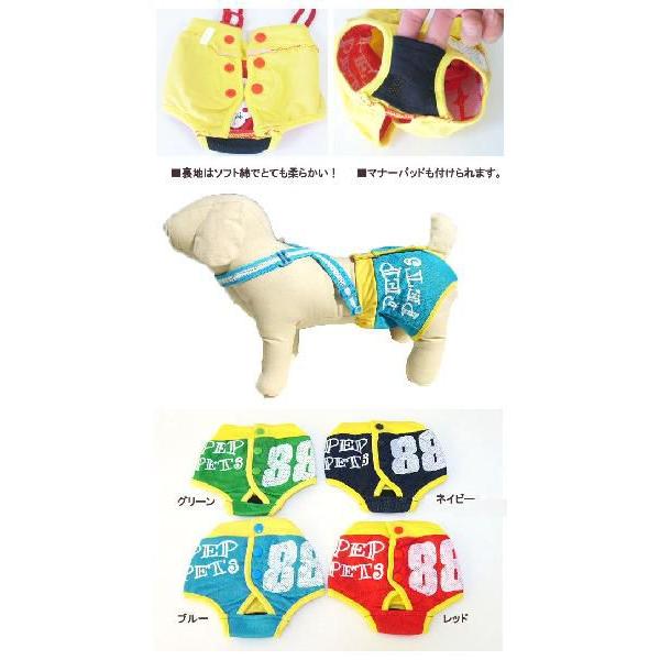 犬用マナーパンツ 犬用 サニタリーパンツ 犬用パンツ 犬用生理パンツ 犬用オムツカバー おむつカバー サスペンダー付き メール便送料無料｜nittyuaigen｜04