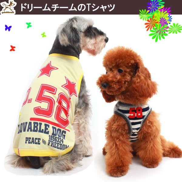 犬服 春 セール   ペットウェア   Tシャツ 小型犬 中型犬 ペット用 犬用 洋服　かわいい　春夏　虫よけのTシャツ　 おしゃれ メール便送料無料　｜nittyuaigen｜02