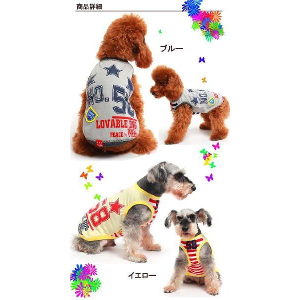 犬服 春 セール   ペットウェア   Tシャツ 小型犬 中型犬 ペット用 犬用 洋服　かわいい　春夏　虫よけのTシャツ　 おしゃれ メール便送料無料　｜nittyuaigen｜03