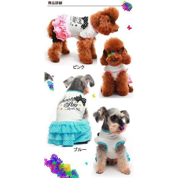 犬服 春 セール ペットウェア ワンピース 小型犬 中型犬 犬用 洋服 かわいい 春夏 レースのセクシーなワンピース おしゃれ メール便送料無料 01 1 307 日中愛源 通販 Yahoo ショッピング