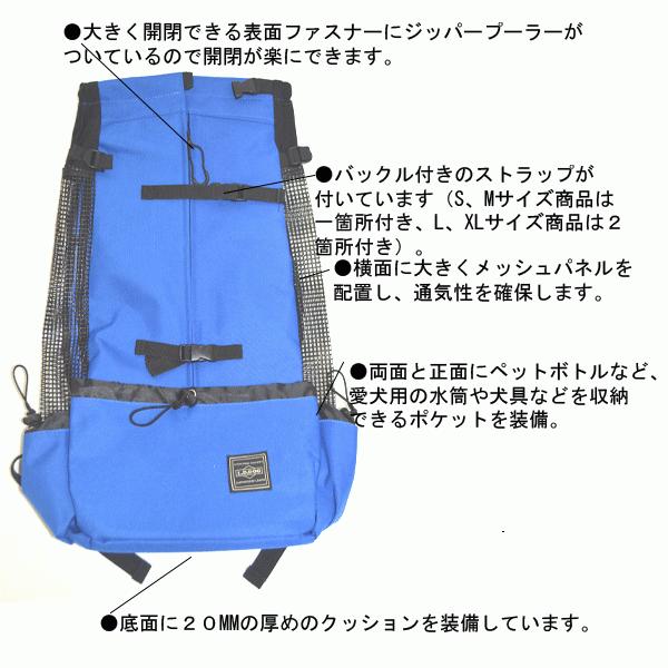 犬 キャリーバッグ スポーツサックバック リュックキャリー