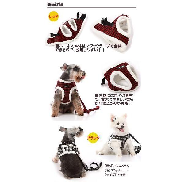 犬 ハーネスリードセット胸あて式首に優しい新構造 胴輪 イヌ ドッグ