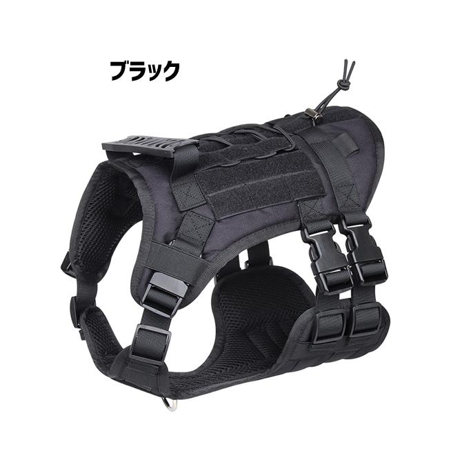 犬 ハーネス 中型犬 大型犬 胴輪 犬ハーネス ミリタリー 訓練 軍用