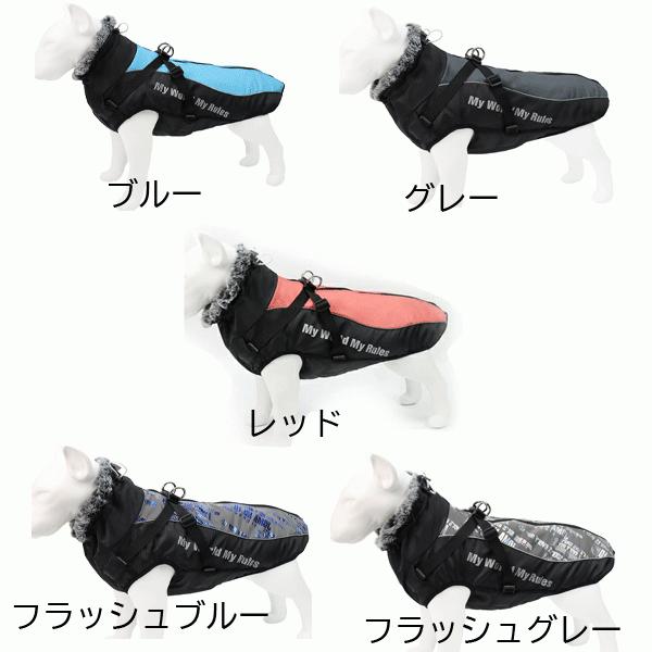 犬服 犬 ハーネス 冬 中型犬 大型犬 コート ドッグウェア 冬 大きい
