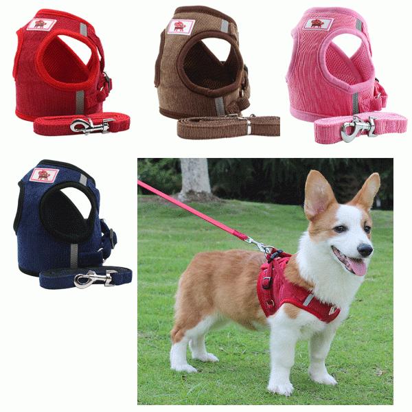 犬 ハーネスリードセット コーデュロイ生地 胸あて式 胴輪 イヌ ドッグ