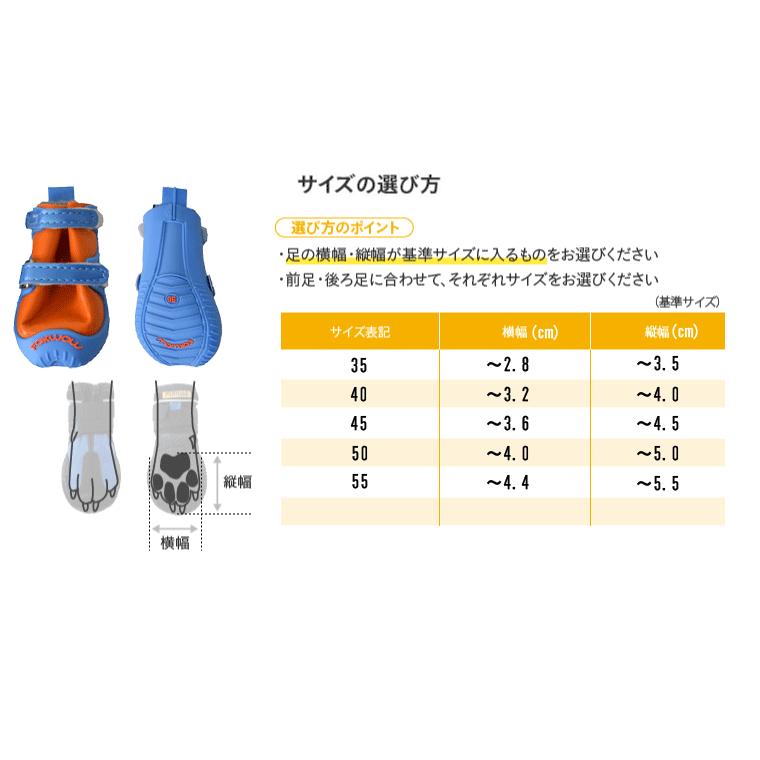 犬 シューズ 靴 ドッグシューズ 防水 小型犬 中型犬 35 55サイズ 1セット2個入 メール便送料無料 F1 日中愛源 通販 Yahoo ショッピング