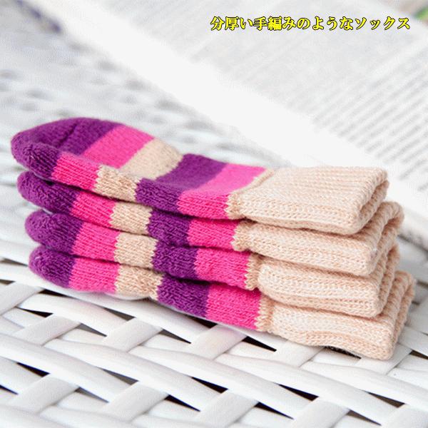 犬靴下 ソックス 分厚くつした 滑り止め ゴム付き 室内 ハイソックス メール便送料無料 大人気 中型犬 小型犬 S Xl １セット4枚入 ロングソックス