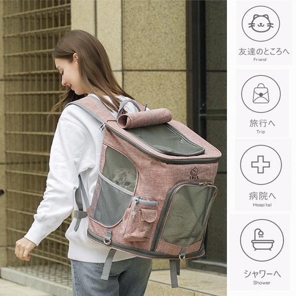 Ldlc ペットキャリーバック バックパック バッグ 犬猫兼用 猫用 メッシュ キャリーリュック Lサイズ 10kg 送料無料 犬 ねこ ネコ 猫 Qm Qs 002 L 日中愛源 通販 Yahoo ショッピング