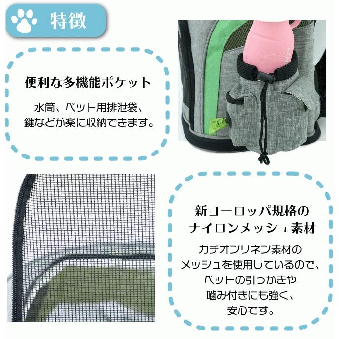 猫用　リュックサックキャリー　Mサイズ ネコセカイ 公式オンラインショップ / リュックサックキャリー M