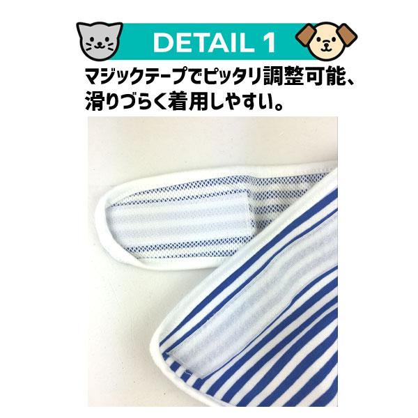 犬用 マナーパンツ サニタリパンツ 女の子用 生理用品 衛生 お出かけ