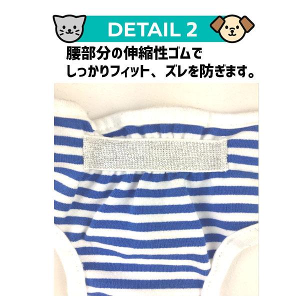 犬用 マナーパンツ サニタリパンツ 女の子用 生理用品 衛生 お出かけ