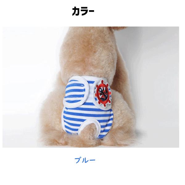 犬用 マナーパンツ サニタリパンツ 女の子用 生理用品 衛生 お出かけ