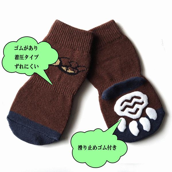 激安通販販売 犬靴下 ソックス くつした 滑り止め ゴム付き 室内 ハイソックス ロングソックス 小型犬 中型犬 大型犬 2xl 5xlサイズ1セット4枚入 メール便送料無料 Desiznworld Com