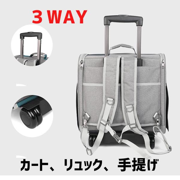 犬 猫ペットキャリーバッグリュック 3way 小型犬 キャスター付き