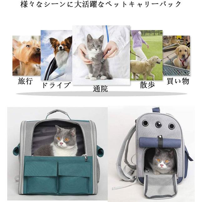 犬 猫ペットキャリーバッグリュック 3way 小型犬 キャスター付き