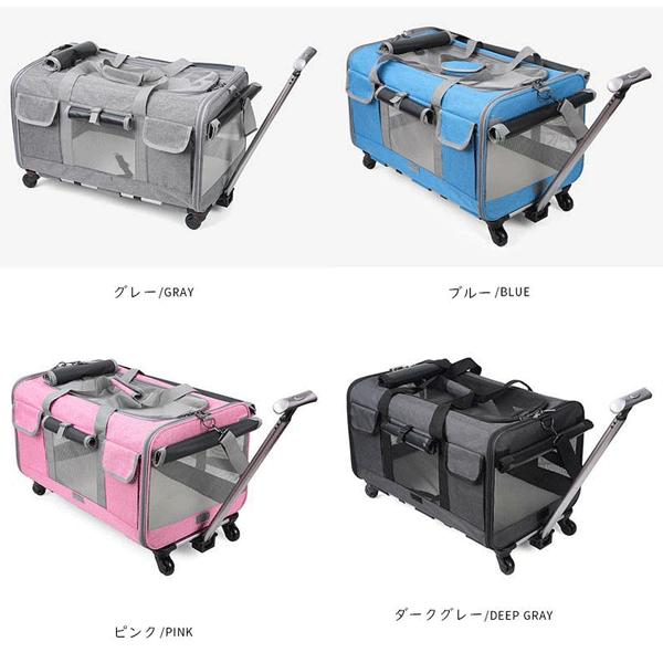 犬 猫 ペット キャリーカート キャリーバッグ 台車 小型犬 犬 猫 ペット キャリーカート キャリーバッグ 台車 小型犬