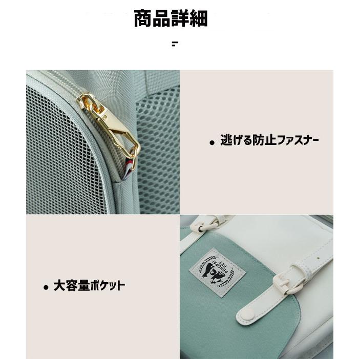 猫用 犬用 ペットキャリーバッグリュック2way 折りたたみ ペット