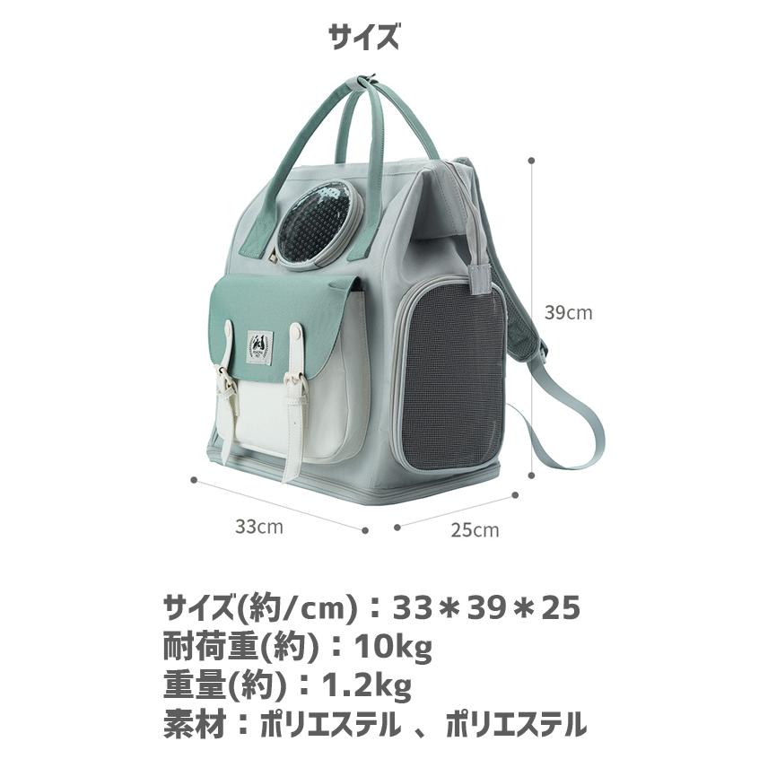猫用 犬用 ペットキャリーバッグリュック2way 折りたたみ ペット