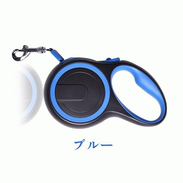 3M 自動巻き 適応体重15kgまで 犬 リード 3メートル 伸縮リード