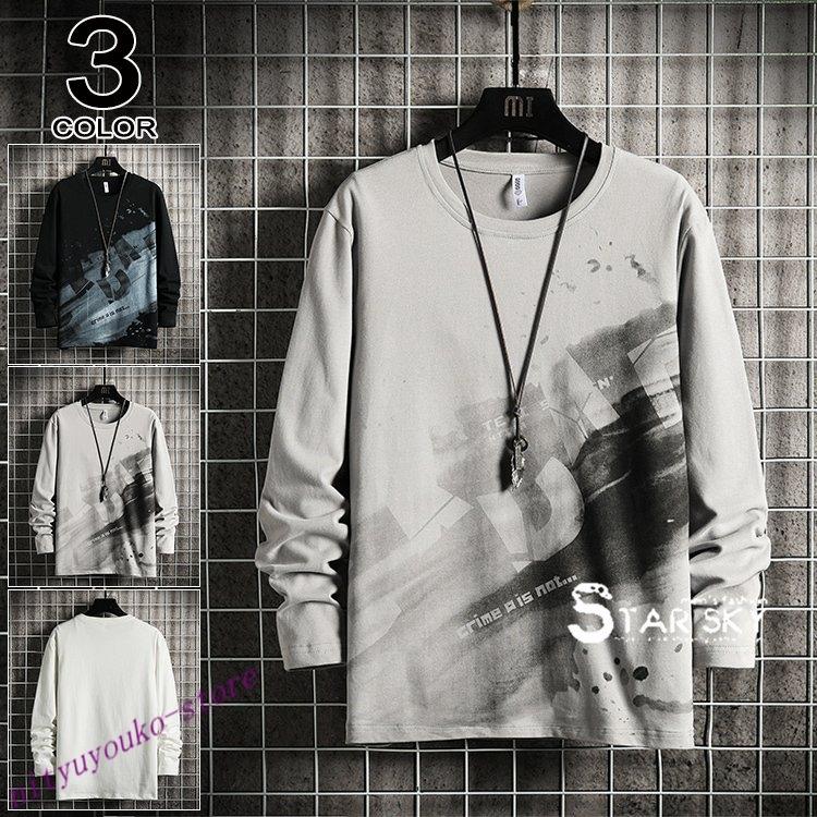 代 30代 40代 50代 Tシャツ メンズ 長袖 英字 長袖tシャツ