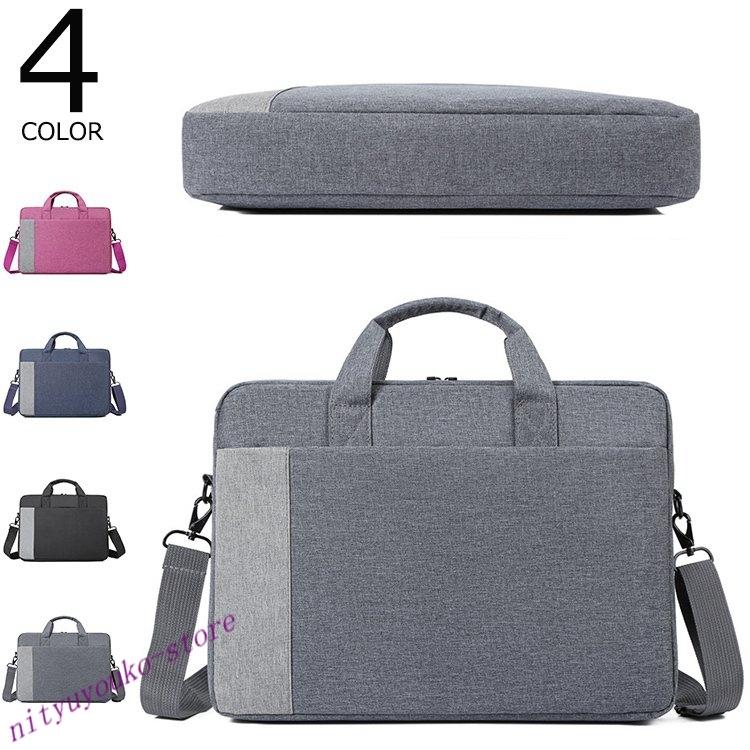 返品不可 ビジネスバッグ ビジネスバッグ メンズ おしゃれ 30代 40代 50代 ビジネスバッグ メンズ レディース おしゃれ 30代 40代 50 代 ビジネスバック 通勤バッグ 通勤カバン 鞄 大容量 Pc対応 軽い 軽量