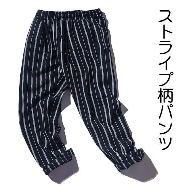 ワイドパンツ メンズ ロングパンツ ゆったり ストライプ柄 カジュアルパンツ 夏 男性 長ズボン 春秋 ストライプ柄パンツ レトロ パンツ お洒落 Busnans One Leaf 通販 Yahoo ショッピング